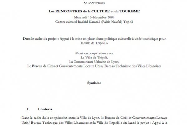 Les Rencontres de la Culture et du Tourisme de Tripoli 2009