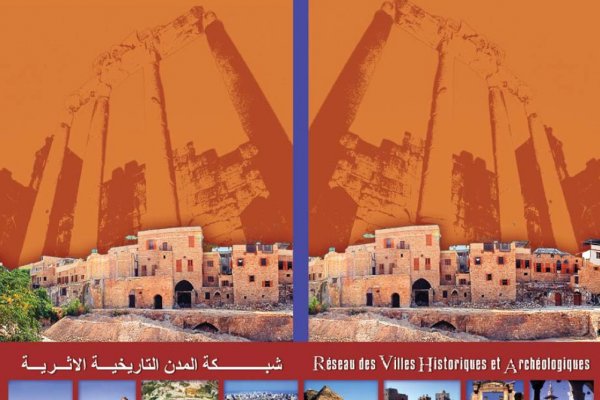 Brochure du Réseau des Villes historiques et archéologiques