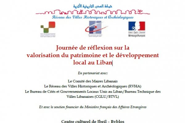 Journée de réflexion sur la valorisation du patrimoine et le développement local au Liban