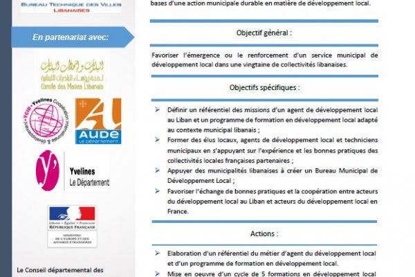 Fiche projet - Renforcement des capacités des municipalités libanaises et de formation dans le domaine du développement local