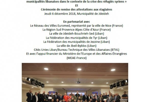 Séminaire final - Projet de coopération pour le renforcement des municipalités libanaises dans le contexte de la crise des réfugiés syriens
