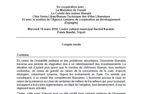 Séminaire de lancement - Projet d’appui au Ministère libanais du travail pour préserver la paix civile à travers le respect des droits et des devoirs des travailleurs libanais et syriens