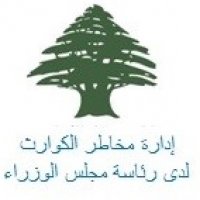 FM Al Sahel