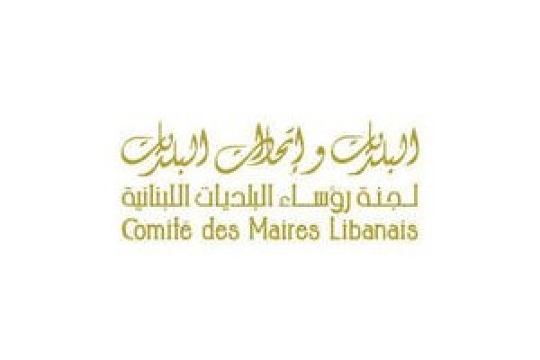 Appui au comité des maires libanais pour répondre à la crise des réfugiés syriens