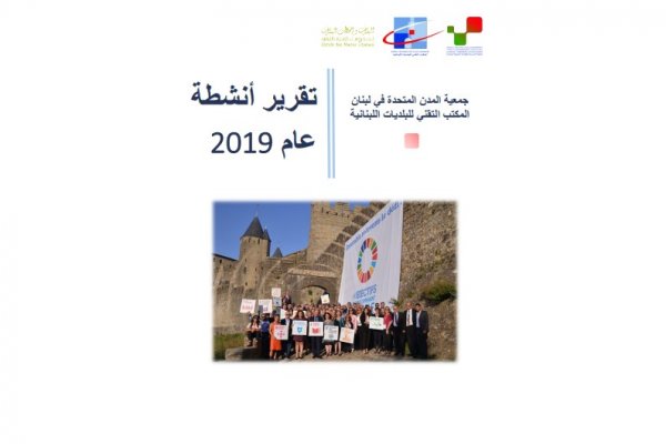 Rapport d'activités 2019