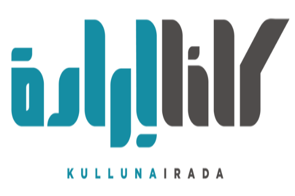 Kulluna Irada