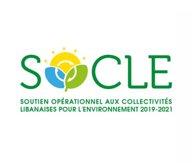 Formation aux énergies renouvelables pour les élus et agents municipaux