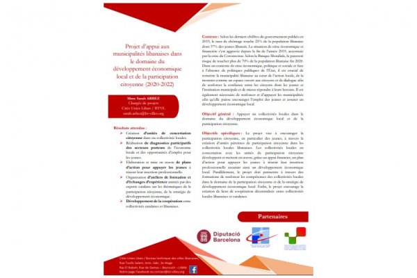 Fiche projet - Appui aux municipalités libanaises dans le domaine du développement économique local et de la participation citoyenne