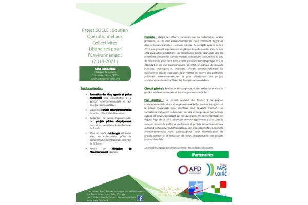 Fiche projet - Soutien Opérationnel aux Collectivités Libanaises pour l’Environnement