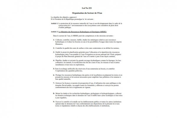 Loi d'organisation du secteur de l'eau (loi n°220)