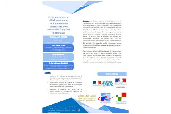 Fiche projet - Soutien au développement et renforcement des partenariats entre collectivités françaises et libanaises