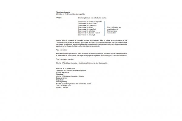 Amendement du règlement intérieur de la police municipale