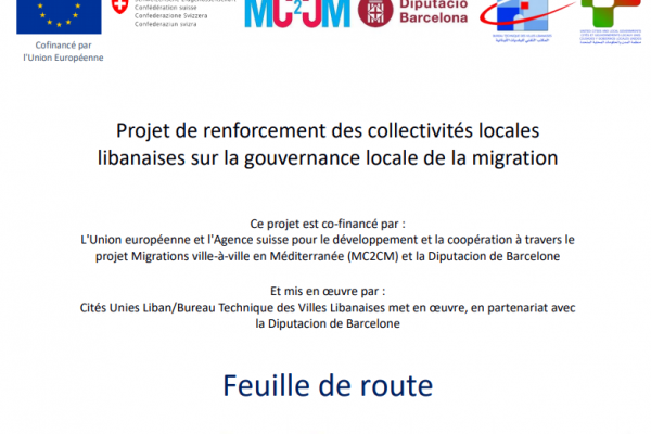 Feuille de Route du Projet Migration