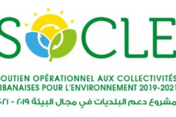 Voyage d’études en Pays de la Loire du 24 au 28 octobre 2021