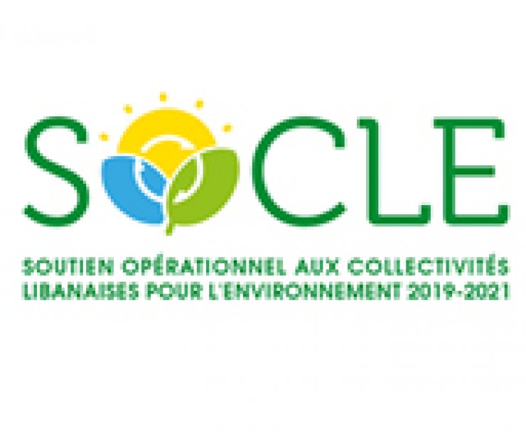 Mission de la Région des Pays de la Loire au Liban du 17 au 21 juillet 2022 dans le cadre du projet de Soutien Opérationnel aux Collectivités Locales Libanaises pour l’environnement (SOCLE)