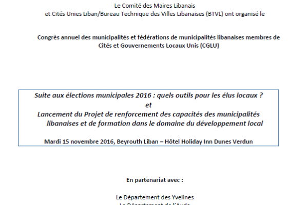 (i) Suite aux élections municipales 2016 : quels outils pour les élus locaux ? et (ii)  Lancement du projet de renforcement des capacités des municipalités libanaises et de formations dans le domaine du développement local