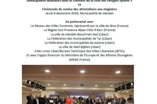 Renforcement des municipalités libanaises dans le contexte de la crise des réfugiés syriens
